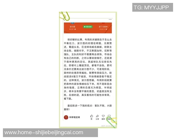 运动新闻巴黎与摩洛哥近期交锋战绩分析及比赛表现对比